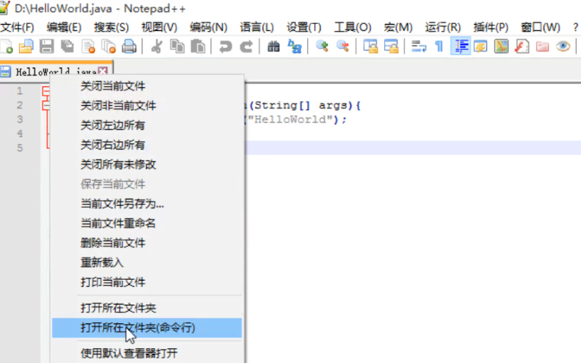 /images/java/JavaSE 基础 (1) java环境搭建及入门/28.png